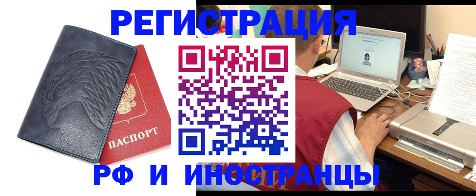 прописка для школы в Керчи